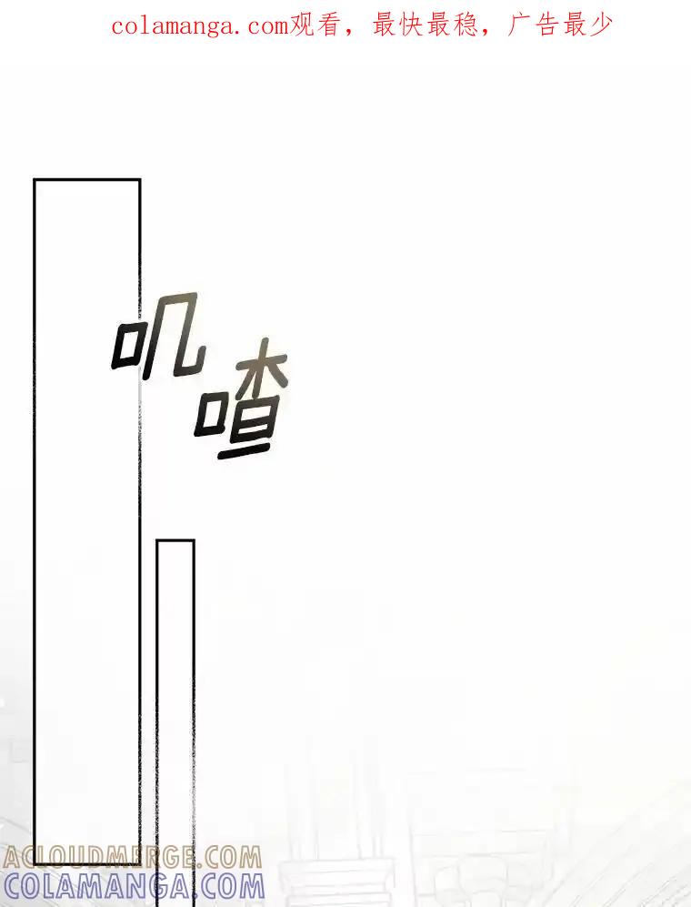 《与陛下同寝的生存法则》84.幸福（完） 第1页