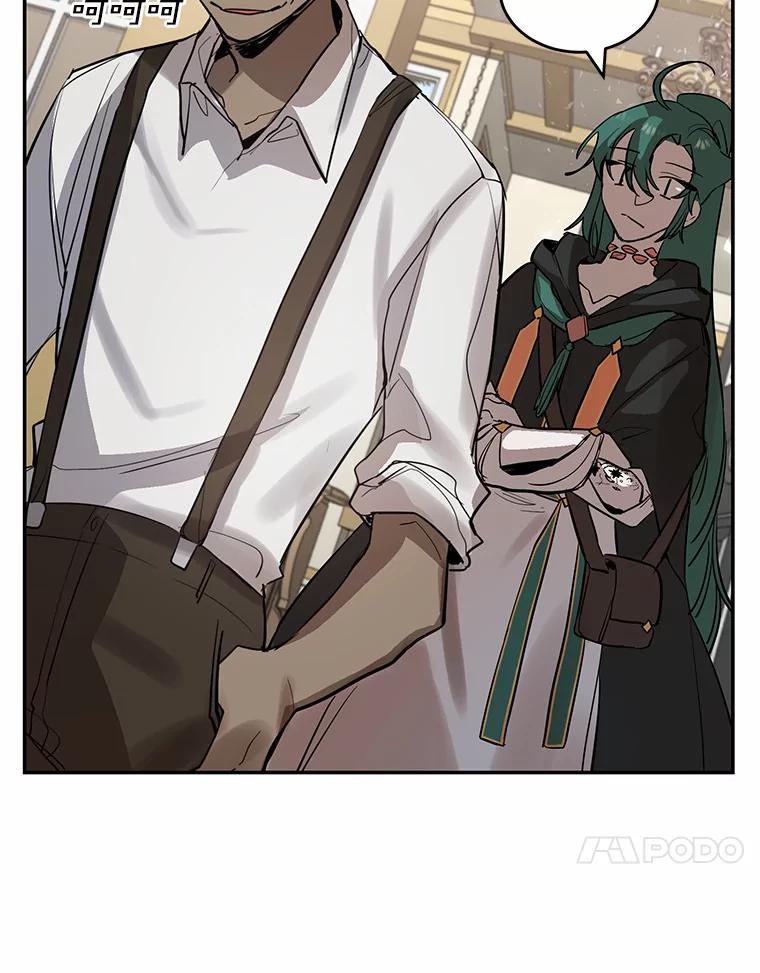 《舌尖上的魔法师》8.身世之谜 第51页