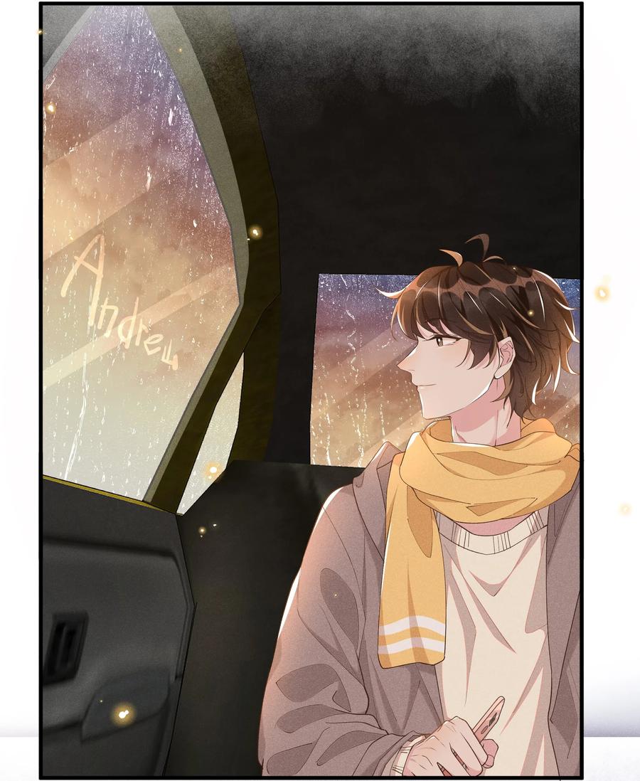 《社交温度》038 胆子很大？！ 第8页