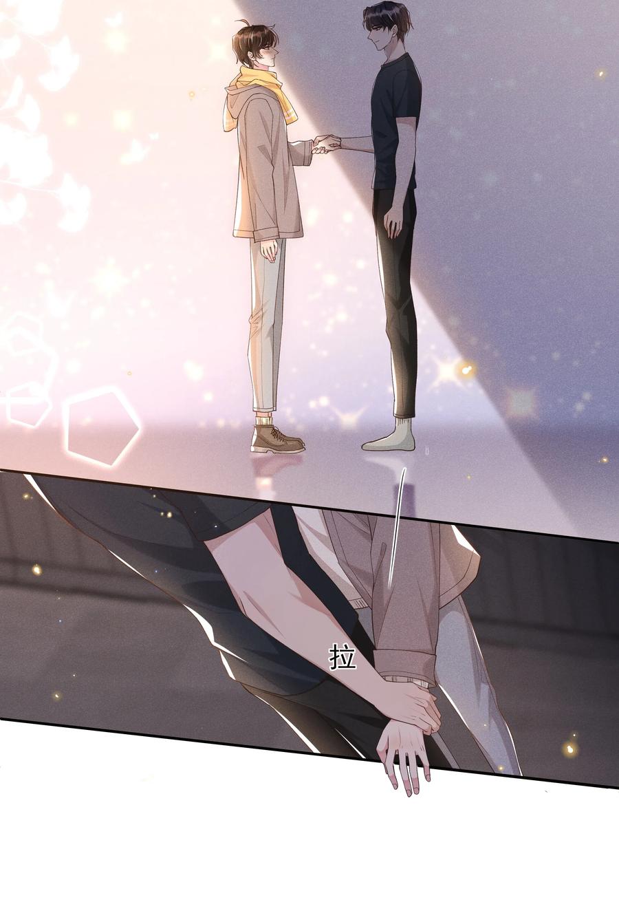 《社交温度》038 胆子很大？！ 第23页