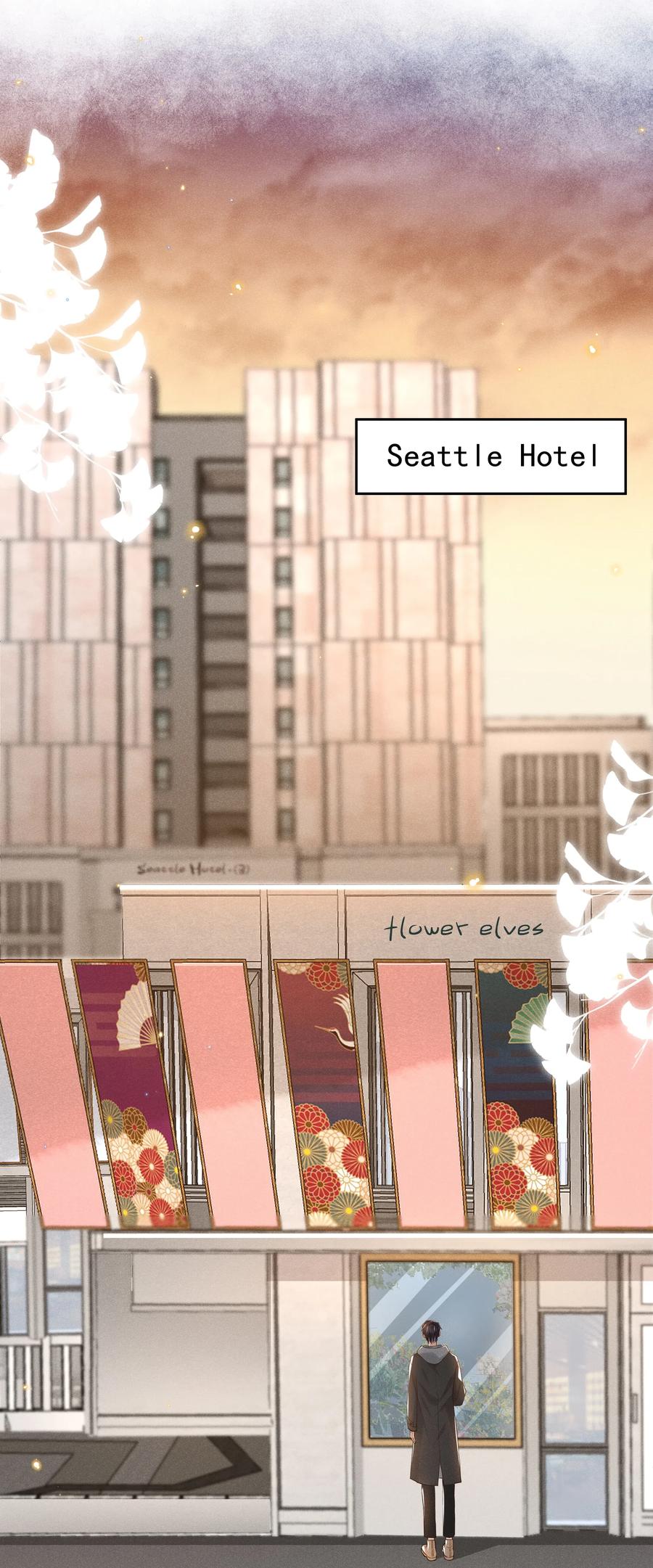 《社交温度》038 胆子很大？！ 第9页