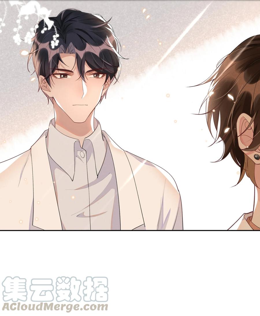 《社交温度》009 Andrew这是关心我？ 第10页