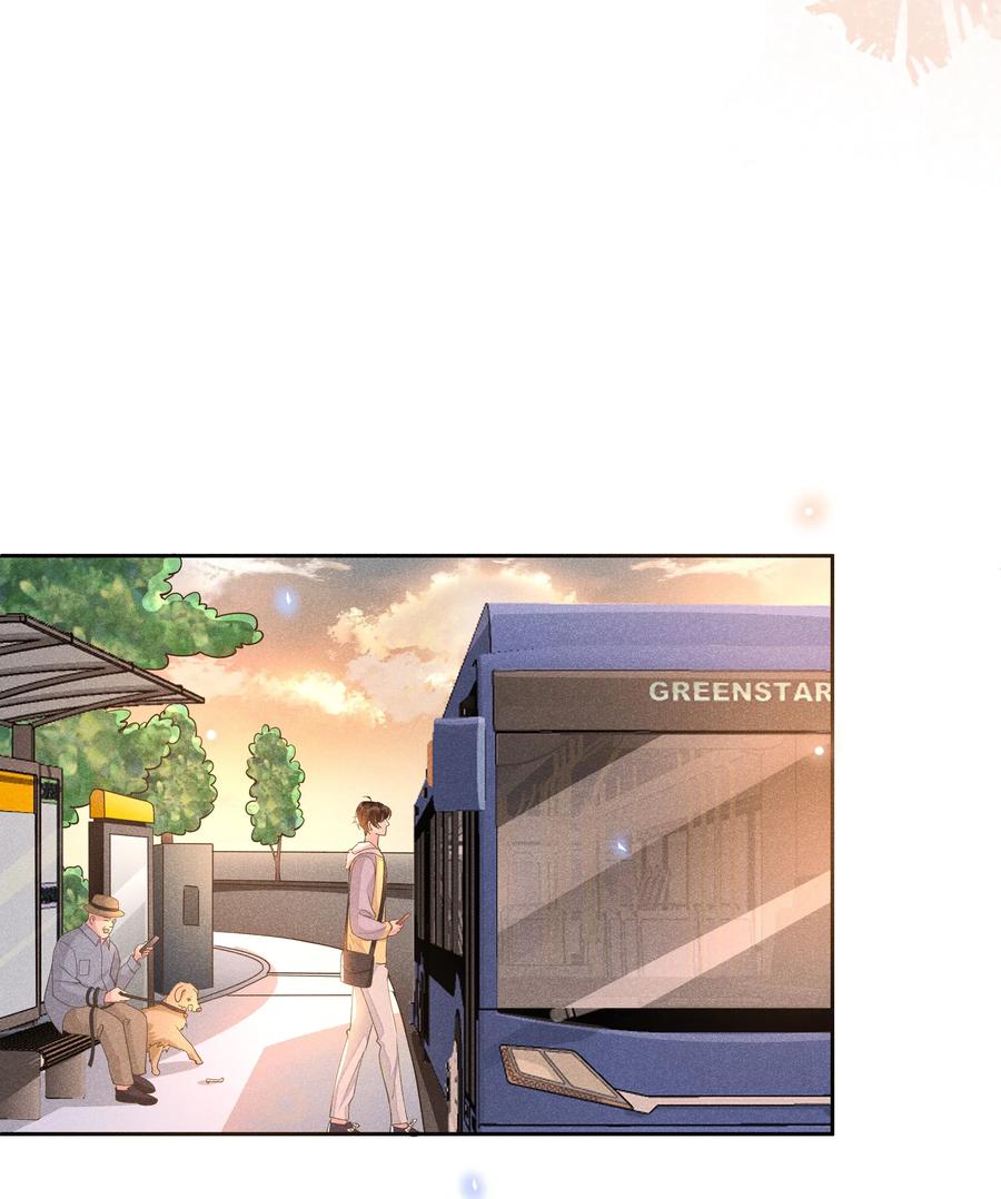 《社交温度》009 Andrew这是关心我？ 第23页