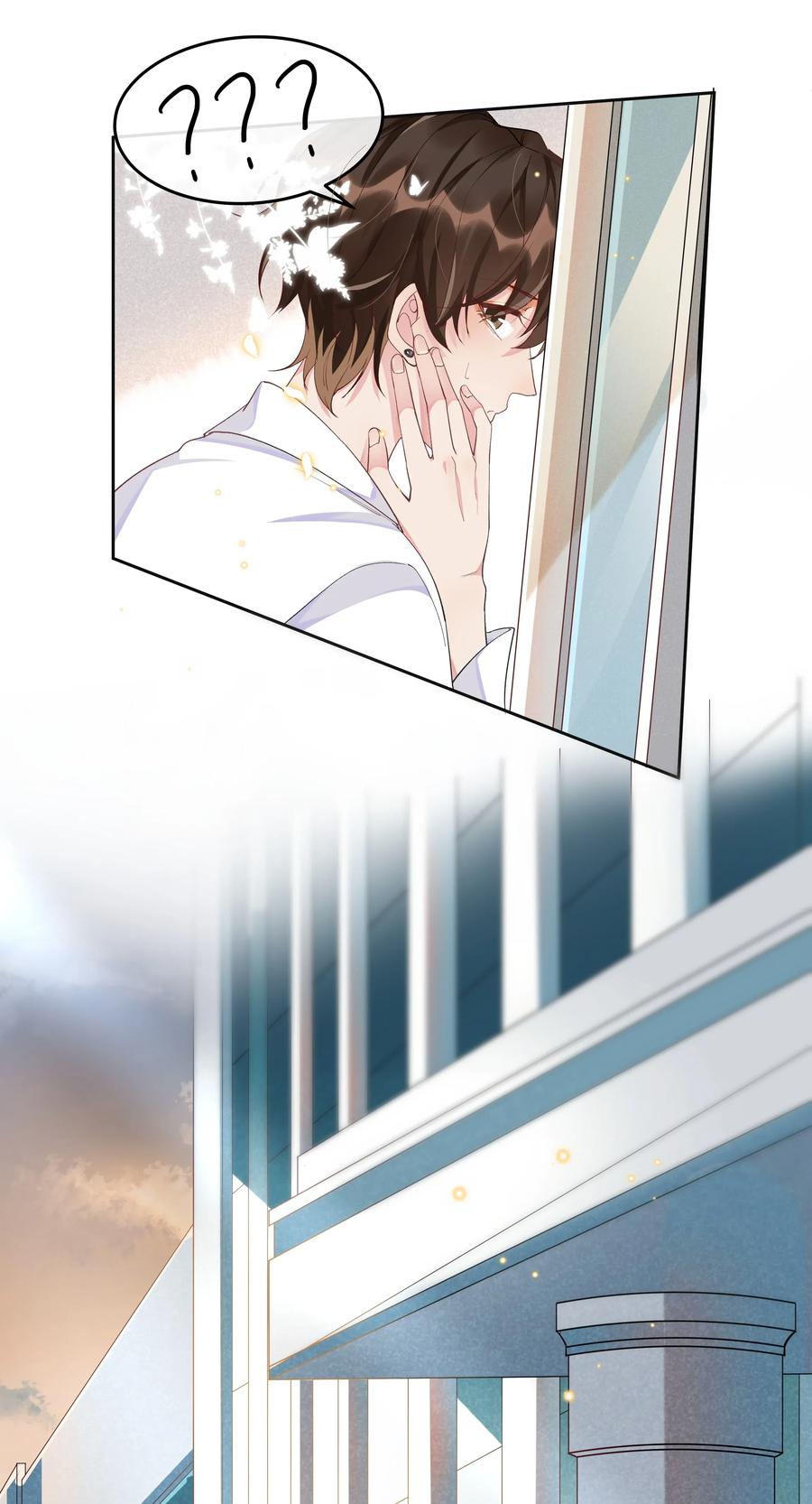 《社交温度》009 Andrew这是关心我？ 第12页