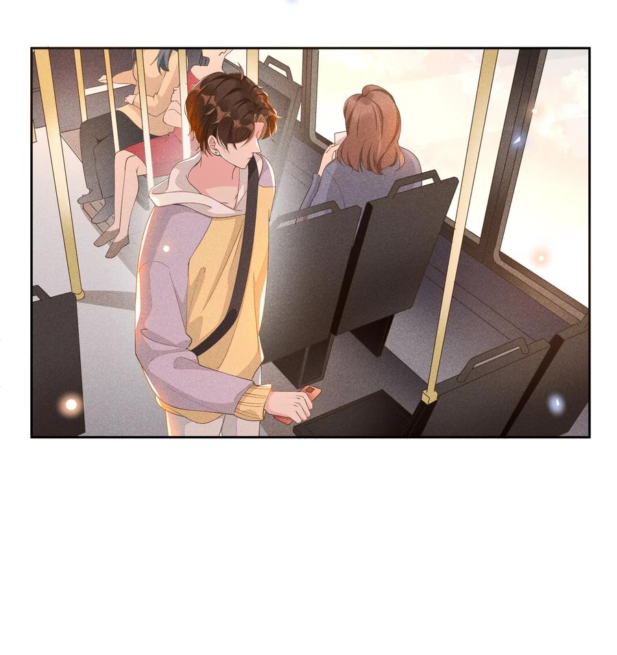 《社交温度》009 Andrew这是关心我？ 第24页