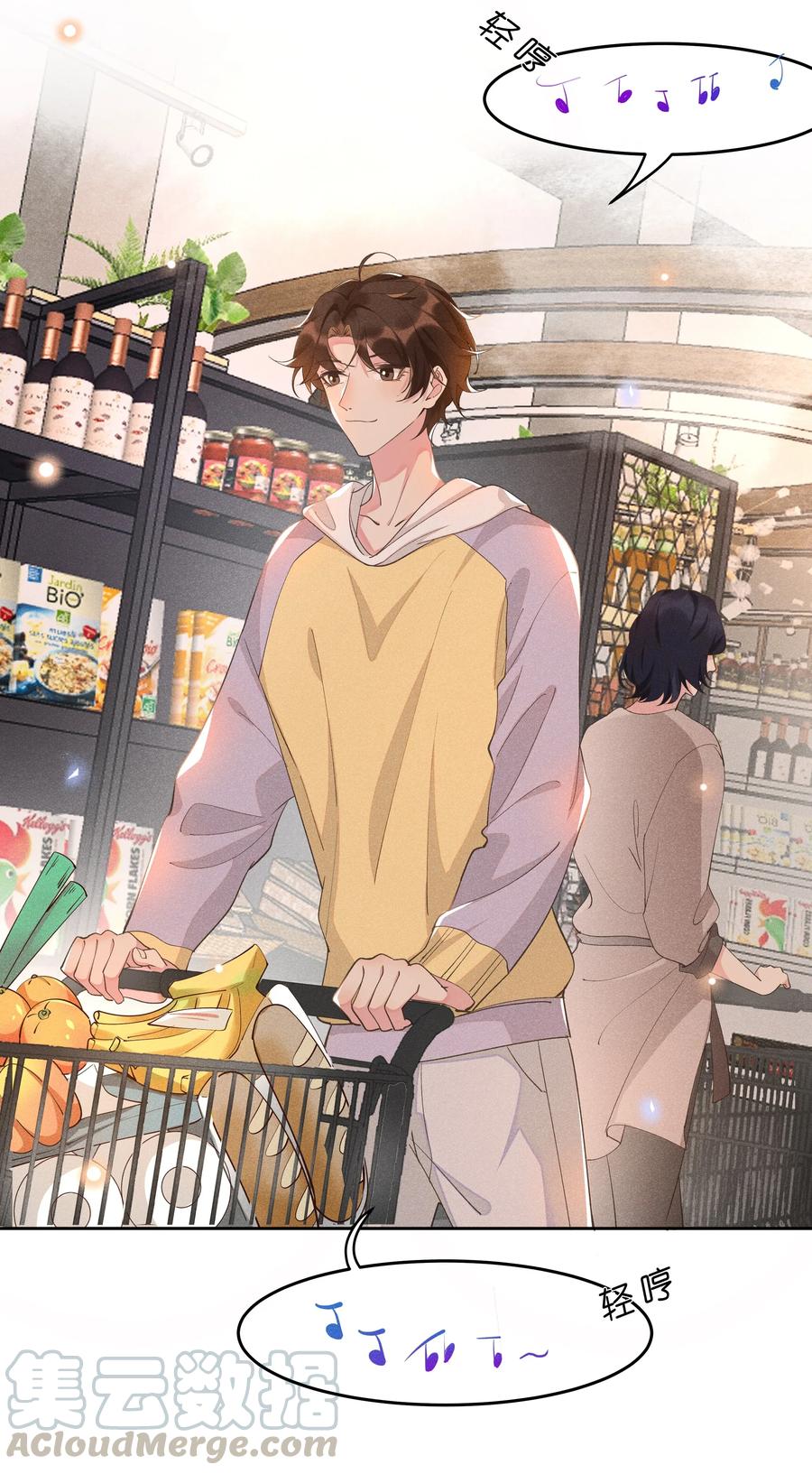 《社交温度》009 Andrew这是关心我？ 第28页
