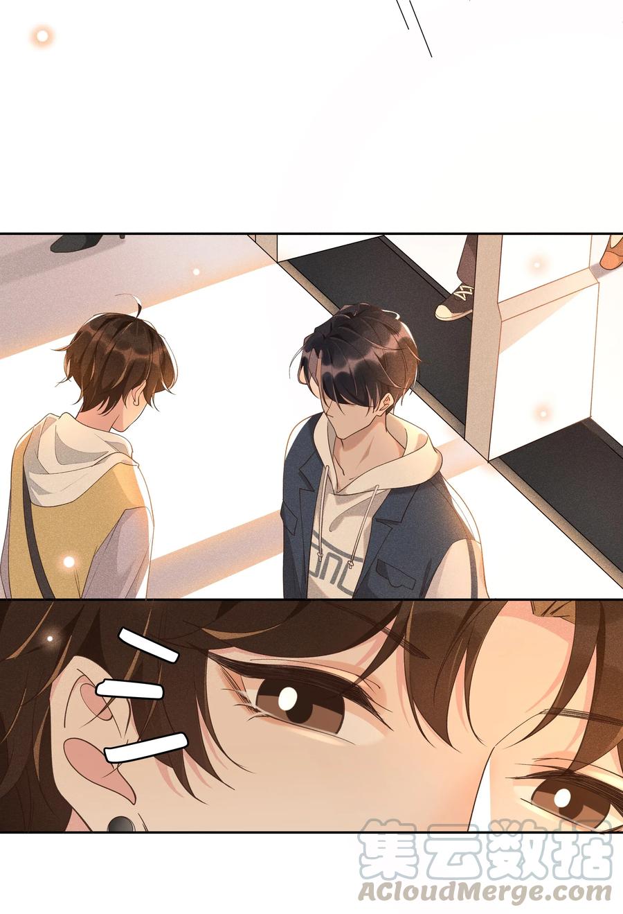《社交温度》010 真的很疼！ 第28页
