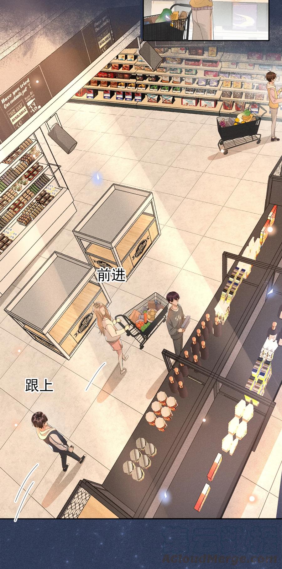 《社交温度》011 人类的本质是真香！ 第31页