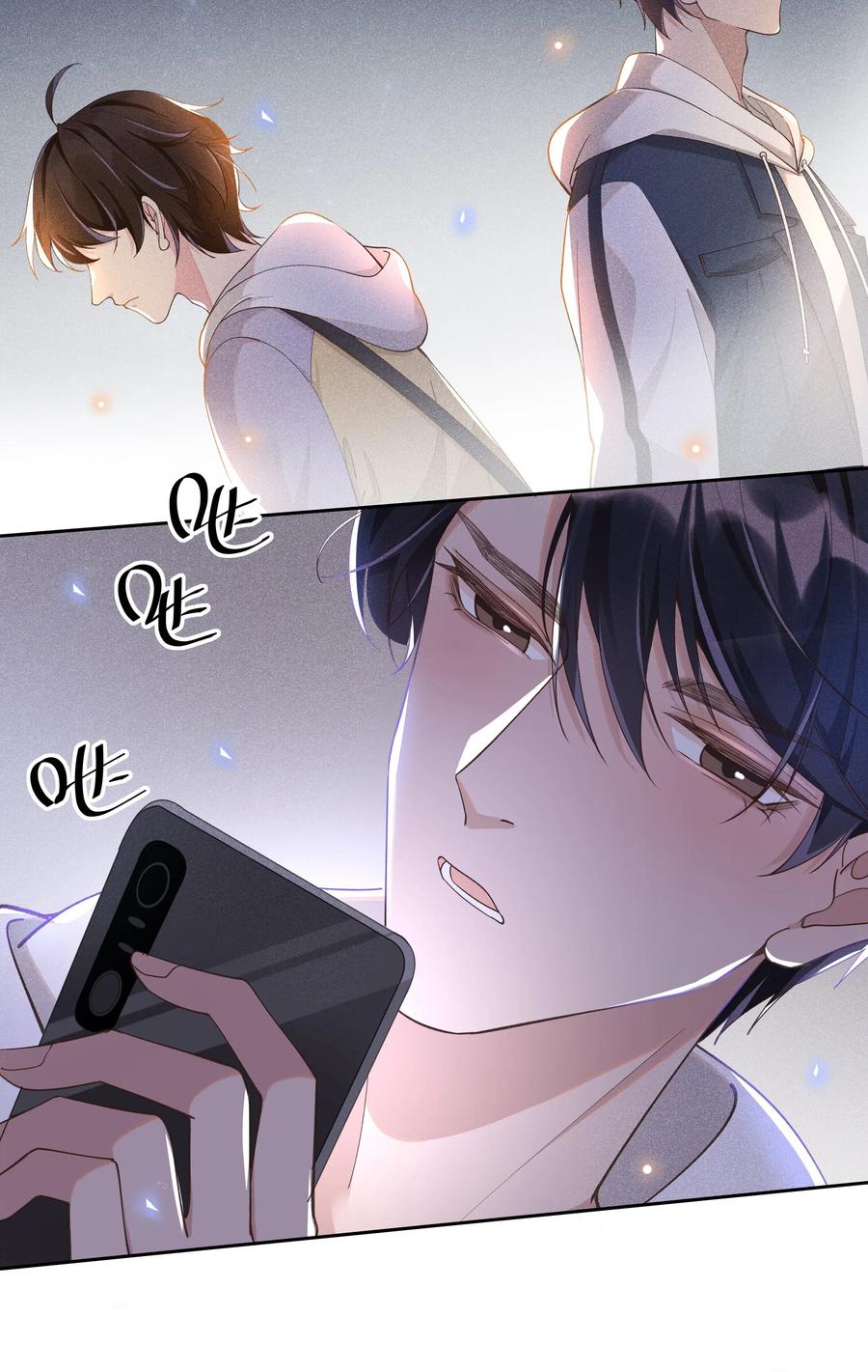 《社交温度》012 他的关心不属于我 第38页
