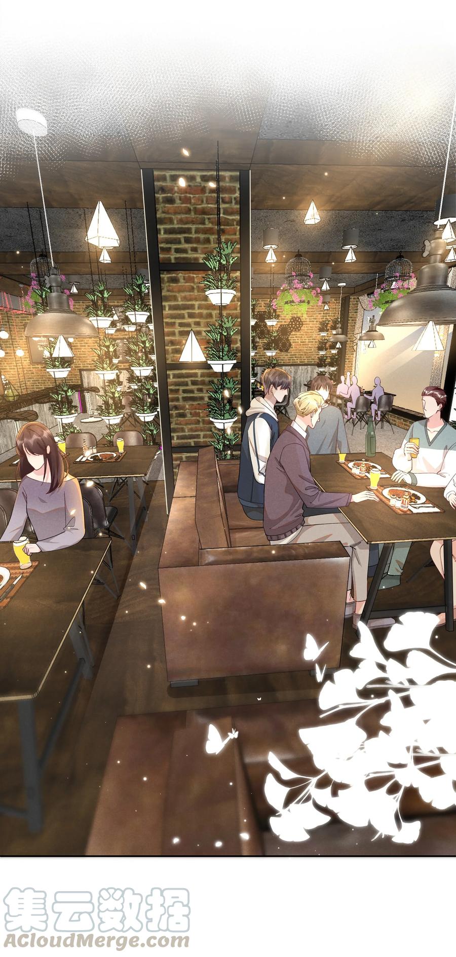 《社交温度》012 他的关心不属于我 第31页