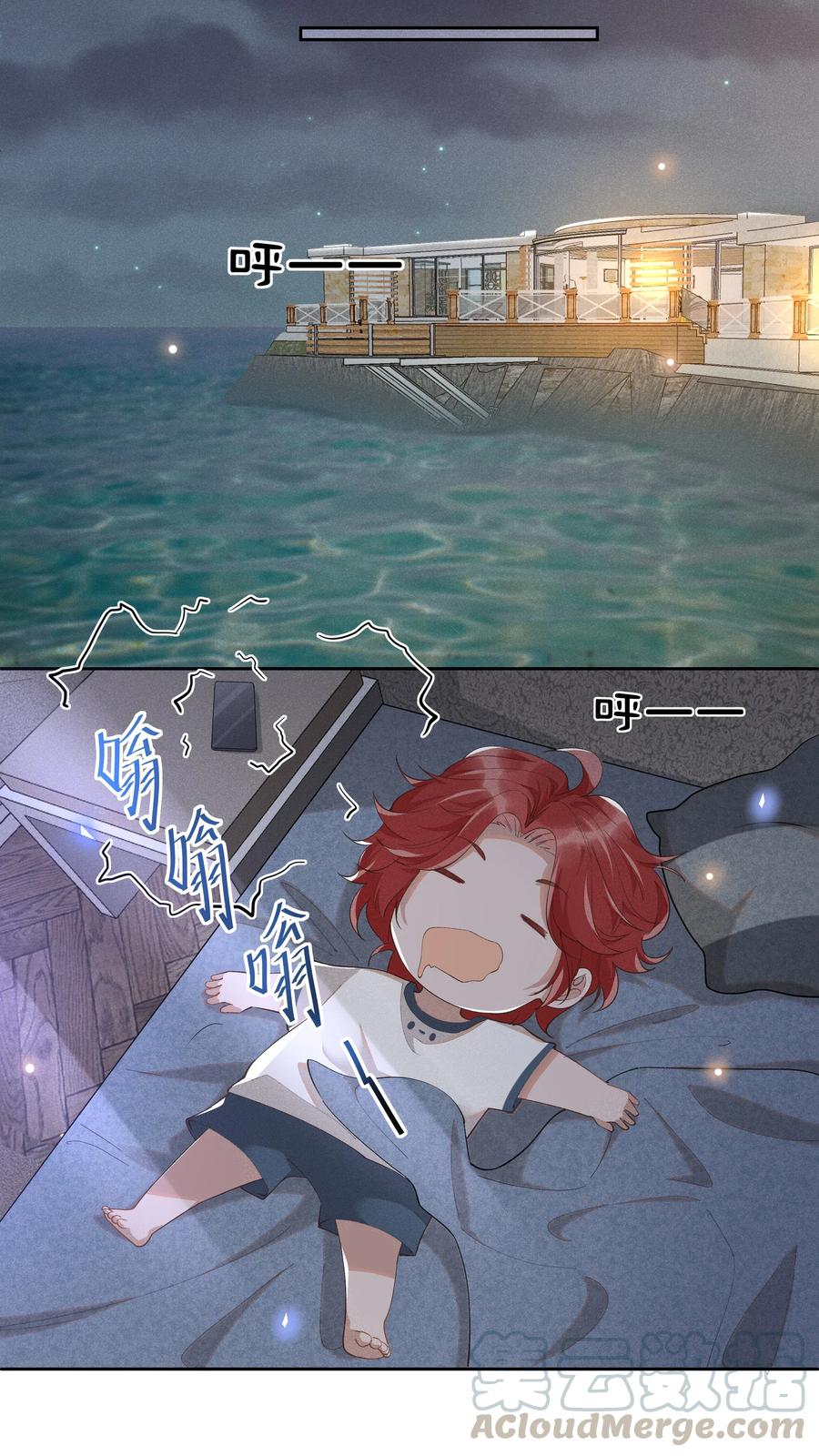 《社交温度》013 你就是馋他的身子 第19页