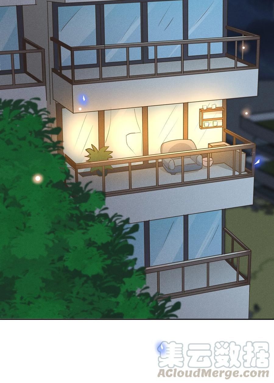 《社交温度》015 Andrew的声音太好听了 第19页