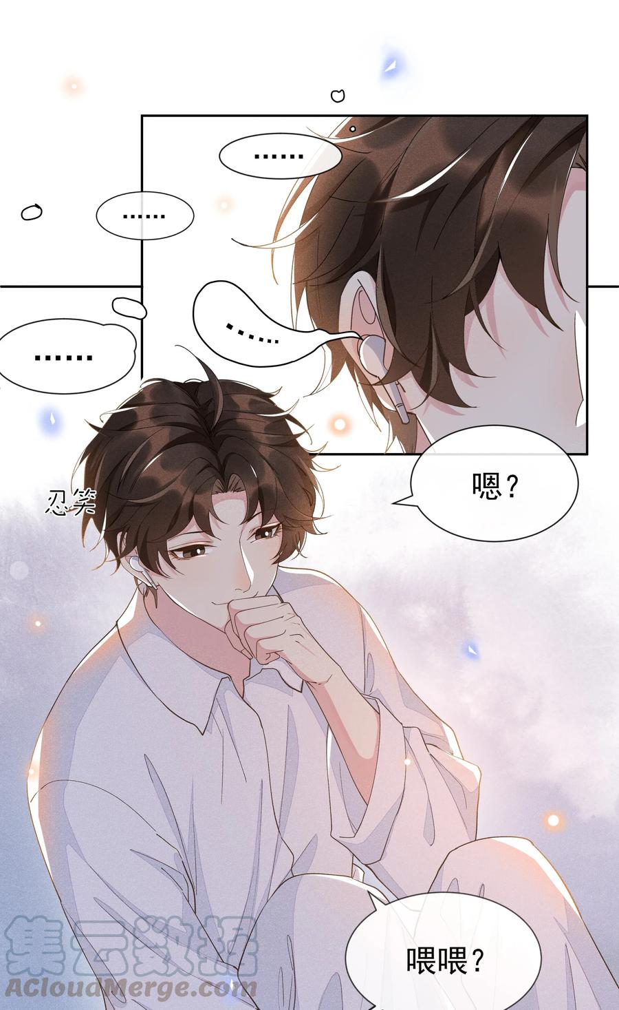 《社交温度》016 你为什么要用这个软件？ 第19页