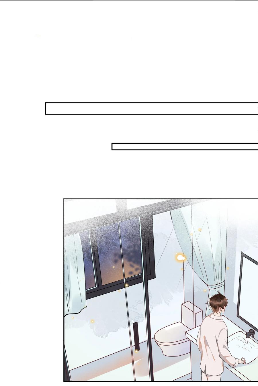 《社交温度》017 好耶！Andrew答应了！ 第31页