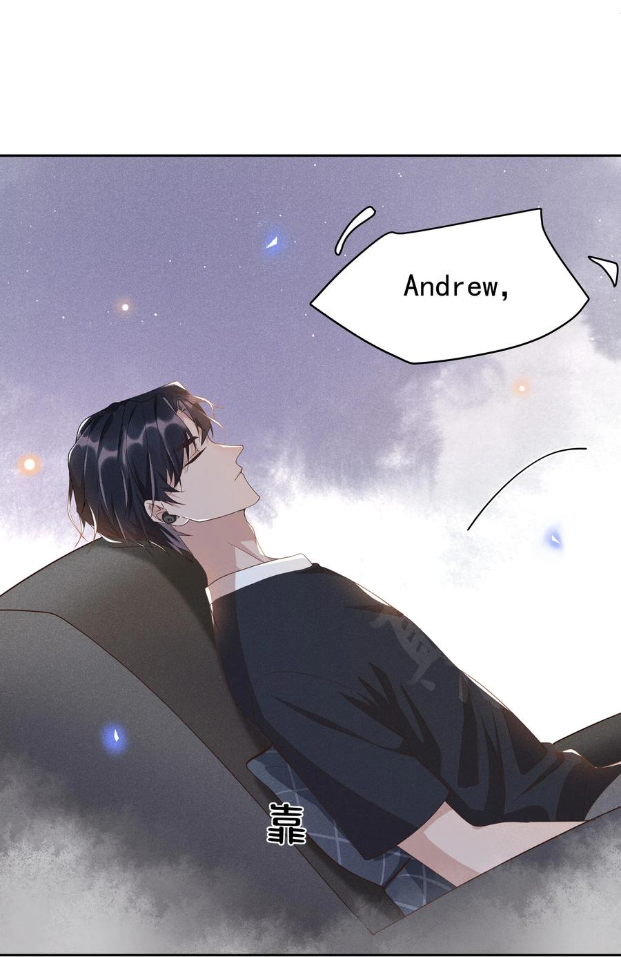 《社交温度》017 好耶！Andrew答应了！ 第11页