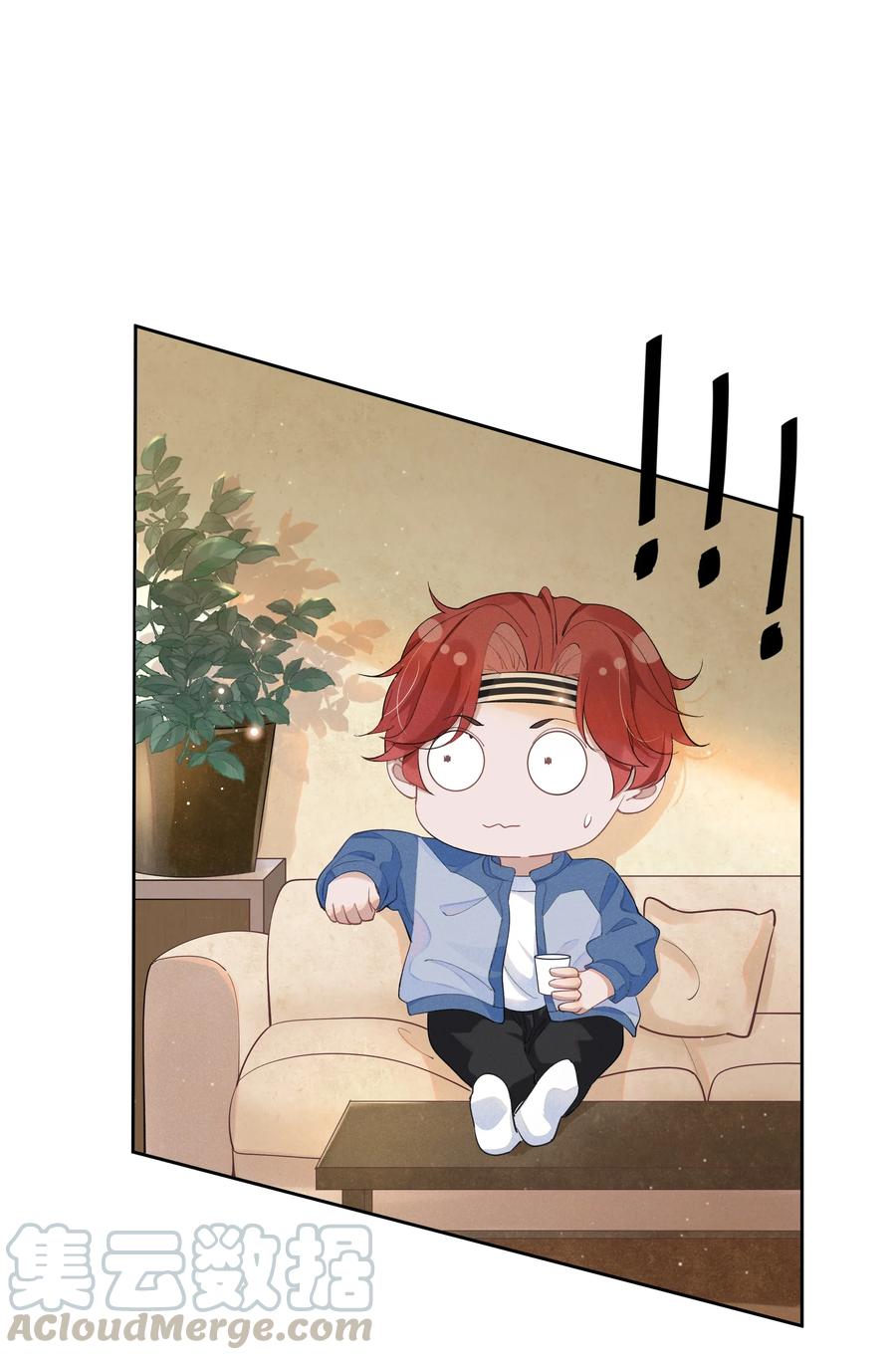 《社交温度》001 Mu匹配了您！ 第45页