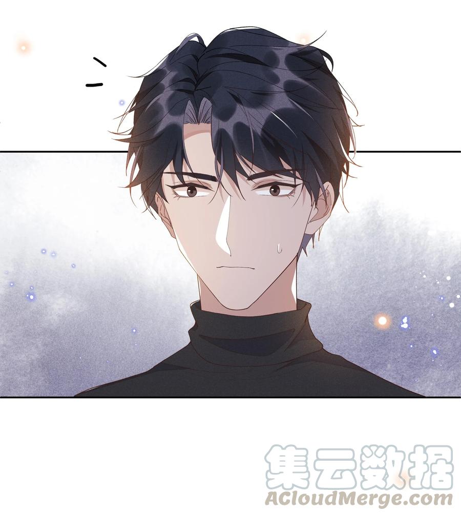 《社交温度》022 Andrew，下次我请你！ 第13页