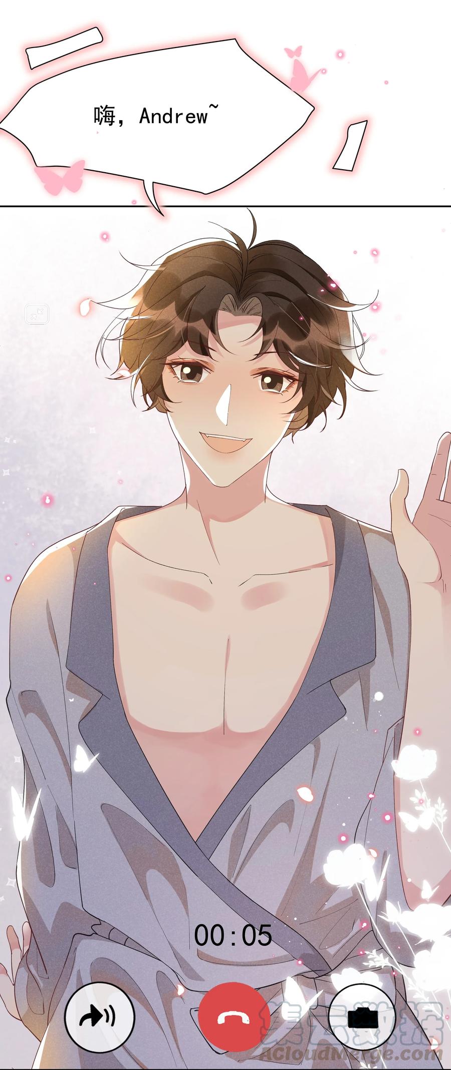 《社交温度》023 Andrew，我们视频吧！ 第22页
