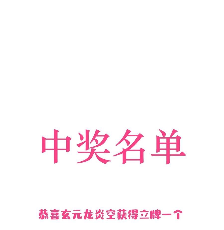 《社交温度》027 靠太近了！！ 第35页