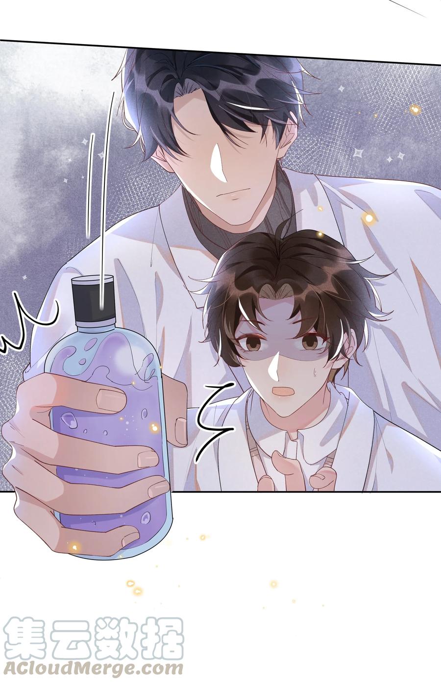 《社交温度》027 靠太近了！！ 第16页