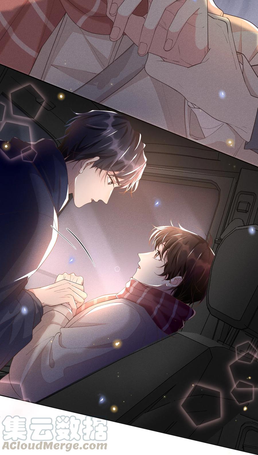 《社交温度》029 宋远旬，你不对劲！ 第19页