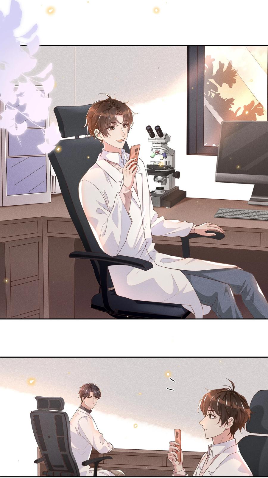 《社交温度》特典 番外（卡比丘监制） 第27页
