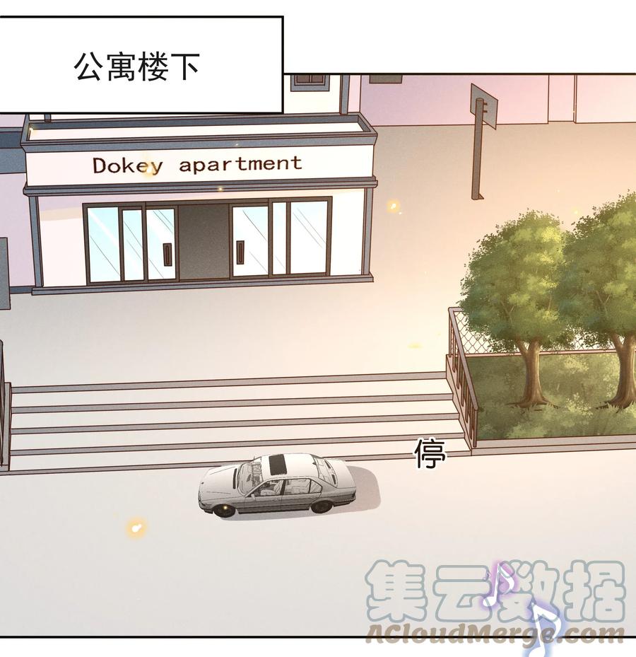 《社交温度》特典 番外（卡比丘监制） 第19页