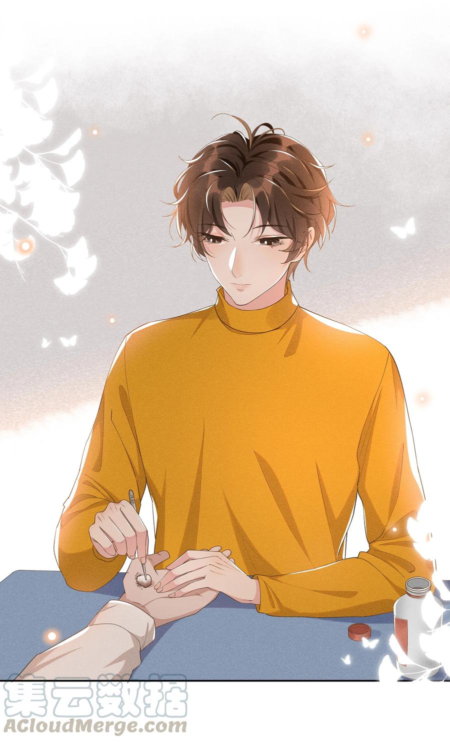 《社交温度》034 你怕疼啊！ 第19页
