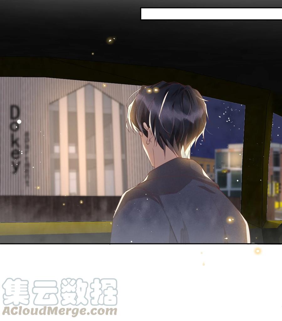 《社交温度》035 塞翁失马焉知非福 第22页