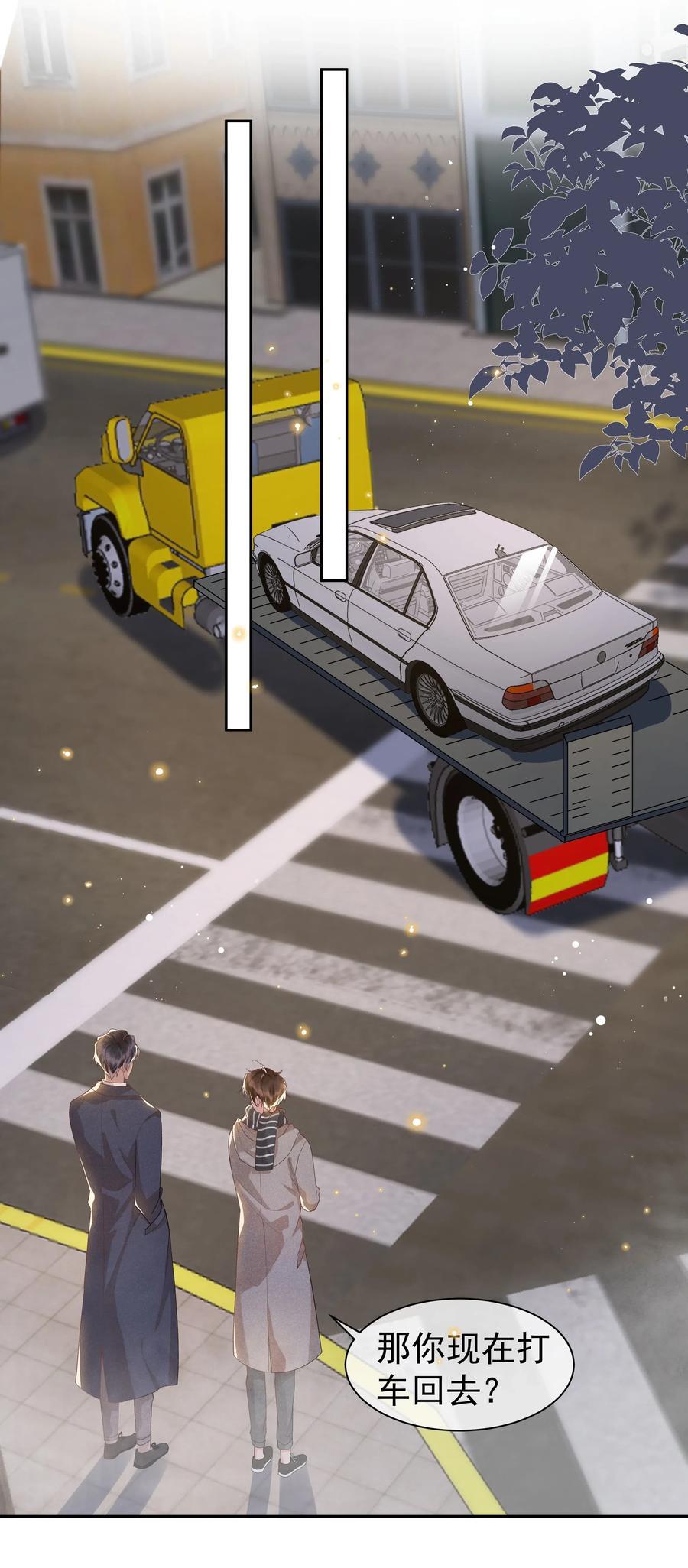 《社交温度》035 塞翁失马焉知非福 第14页