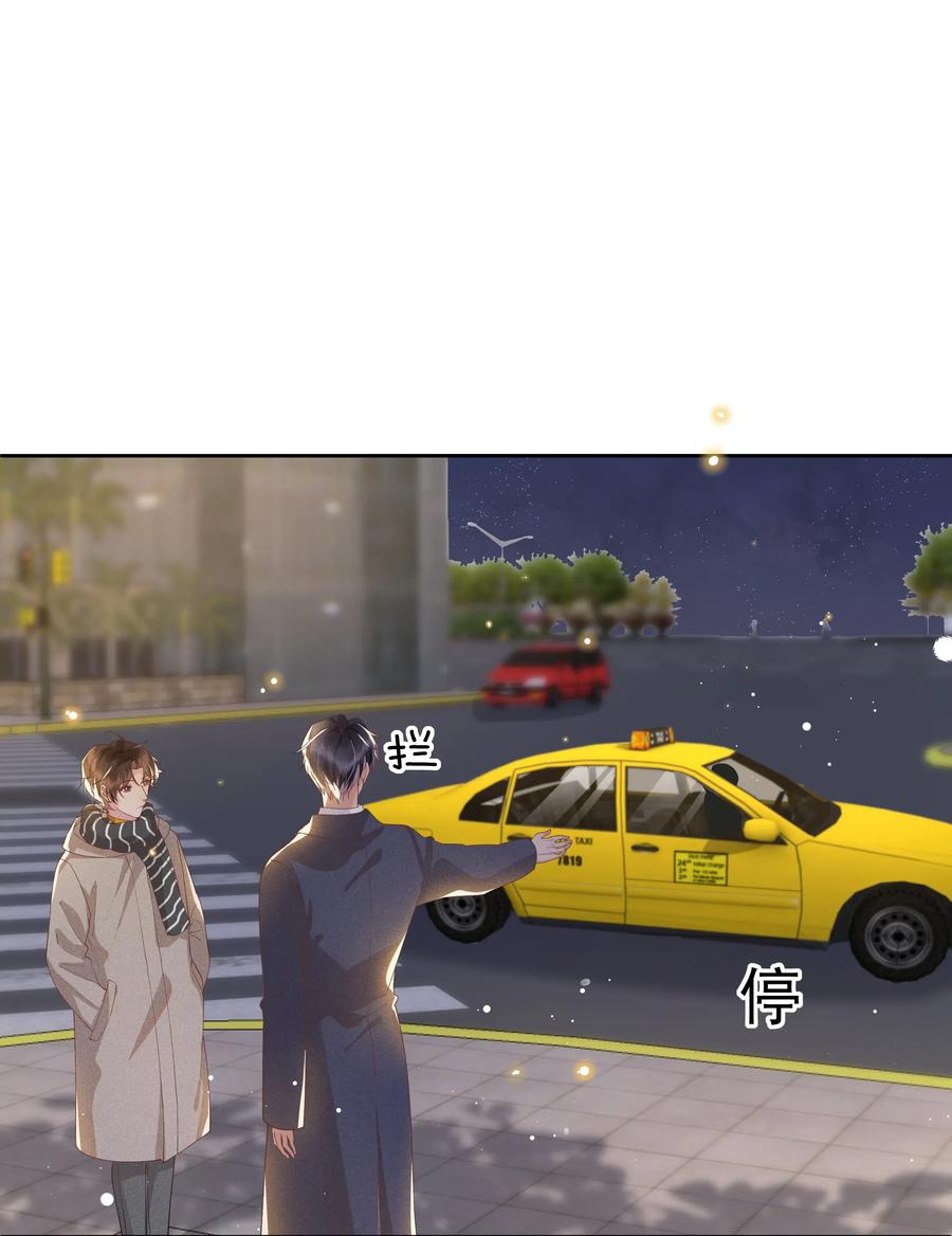 《社交温度》035 塞翁失马焉知非福 第20页