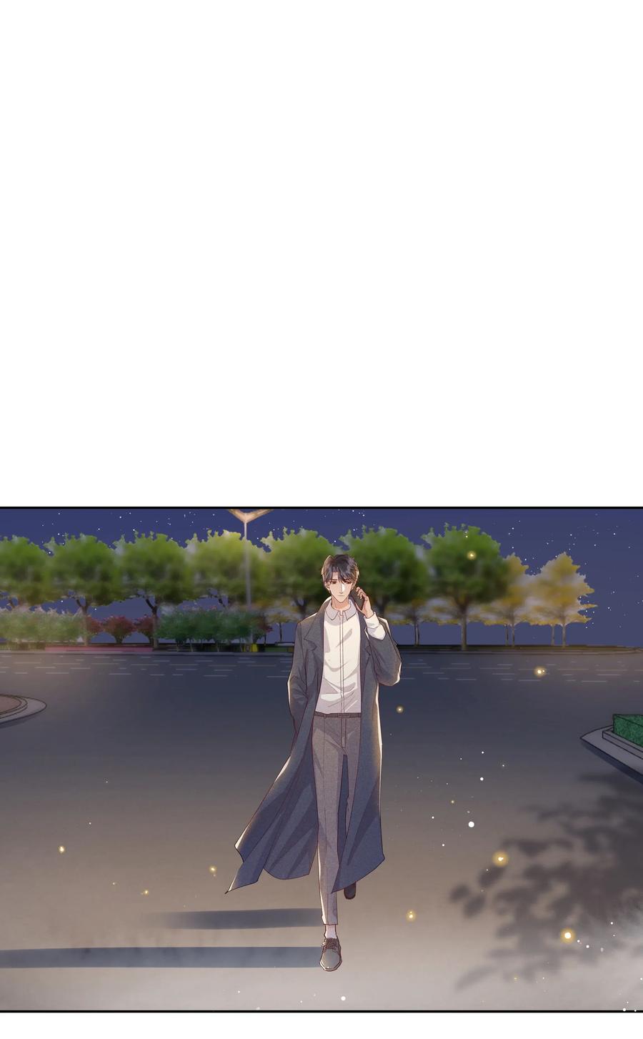 《社交温度》036 如果要月亮呢？ 第12页