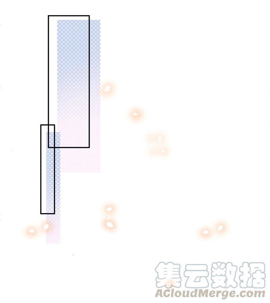 《社交温度》003 Andrew有点不一样 第33页