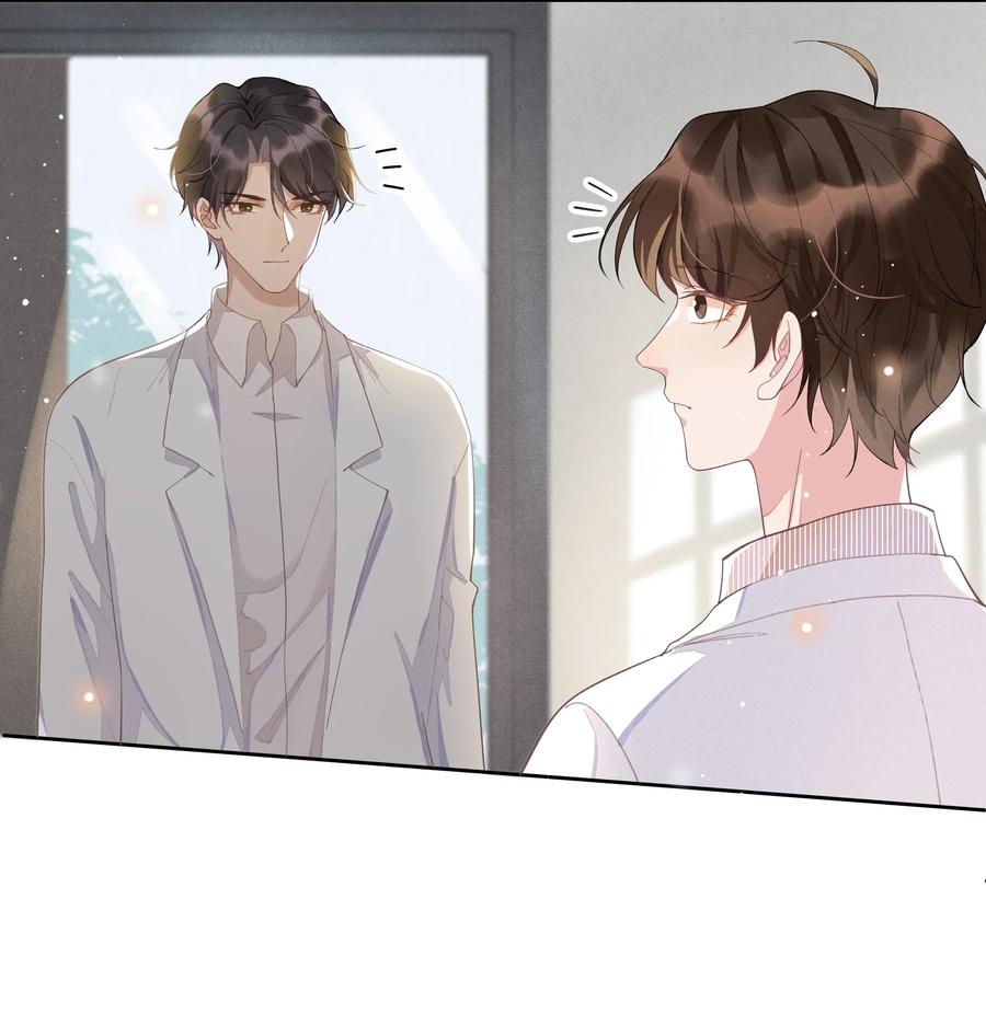 《社交温度》003 Andrew有点不一样 第6页