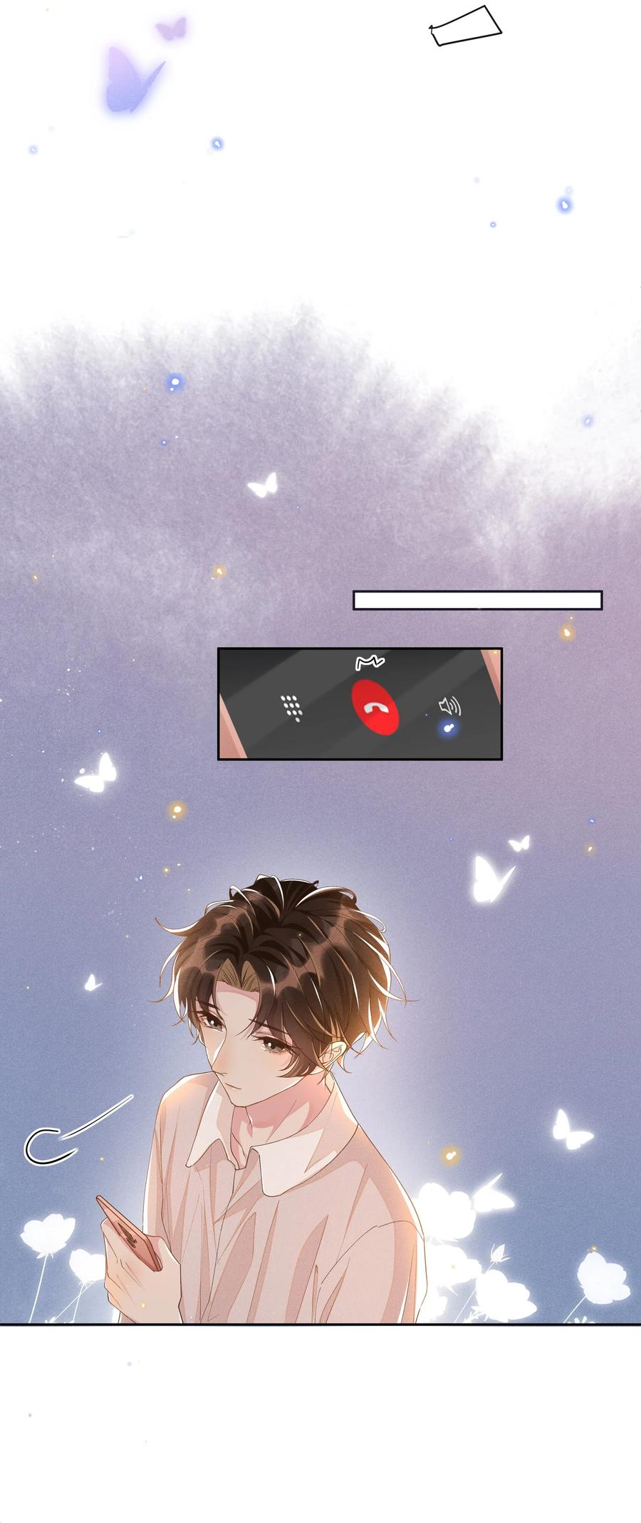《社交温度》037 小暮，我想见你！ 第32页