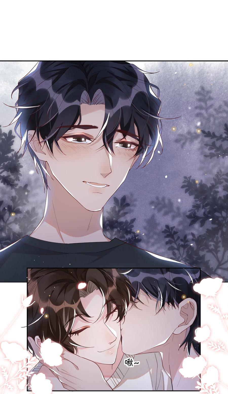 《社交温度》039 Andrew，你不想做呀？ 第36页