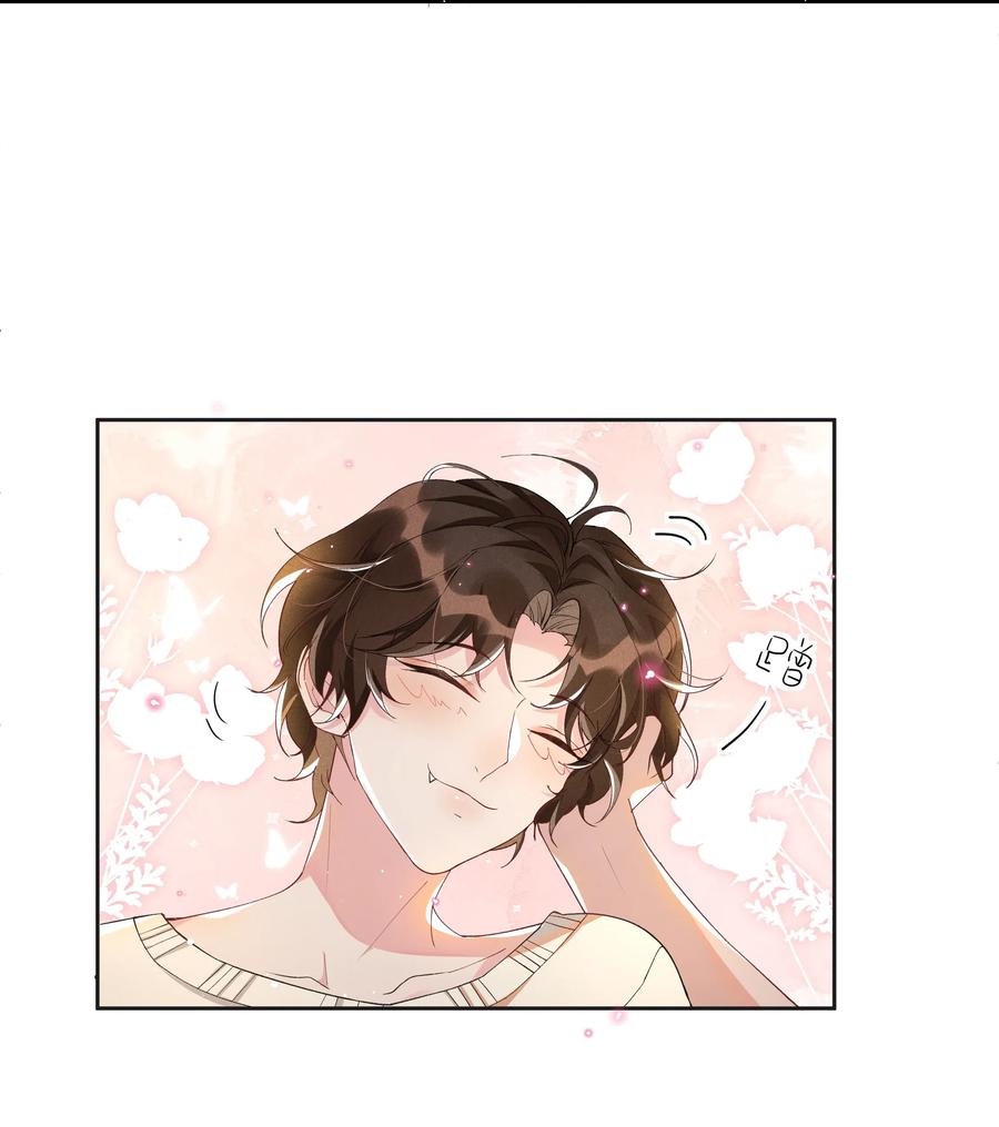 《社交温度》039 Andrew，你不想做呀？ 第35页