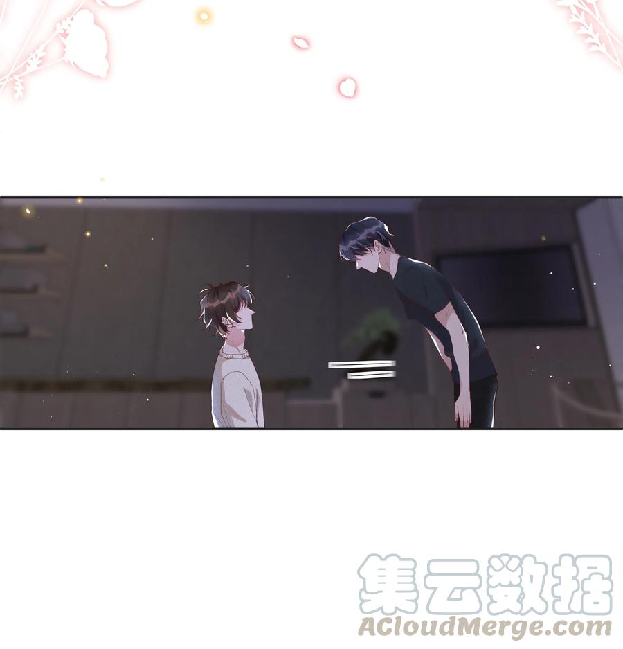 《社交温度》039 Andrew，你不想做呀？ 第37页