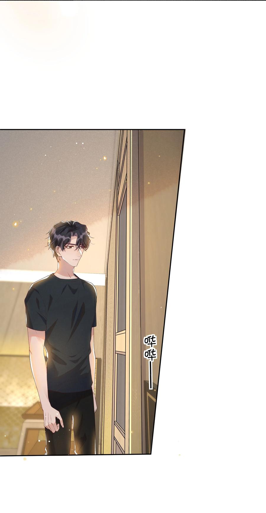 《社交温度》040 宋远旬，求你放过我吧 第14页