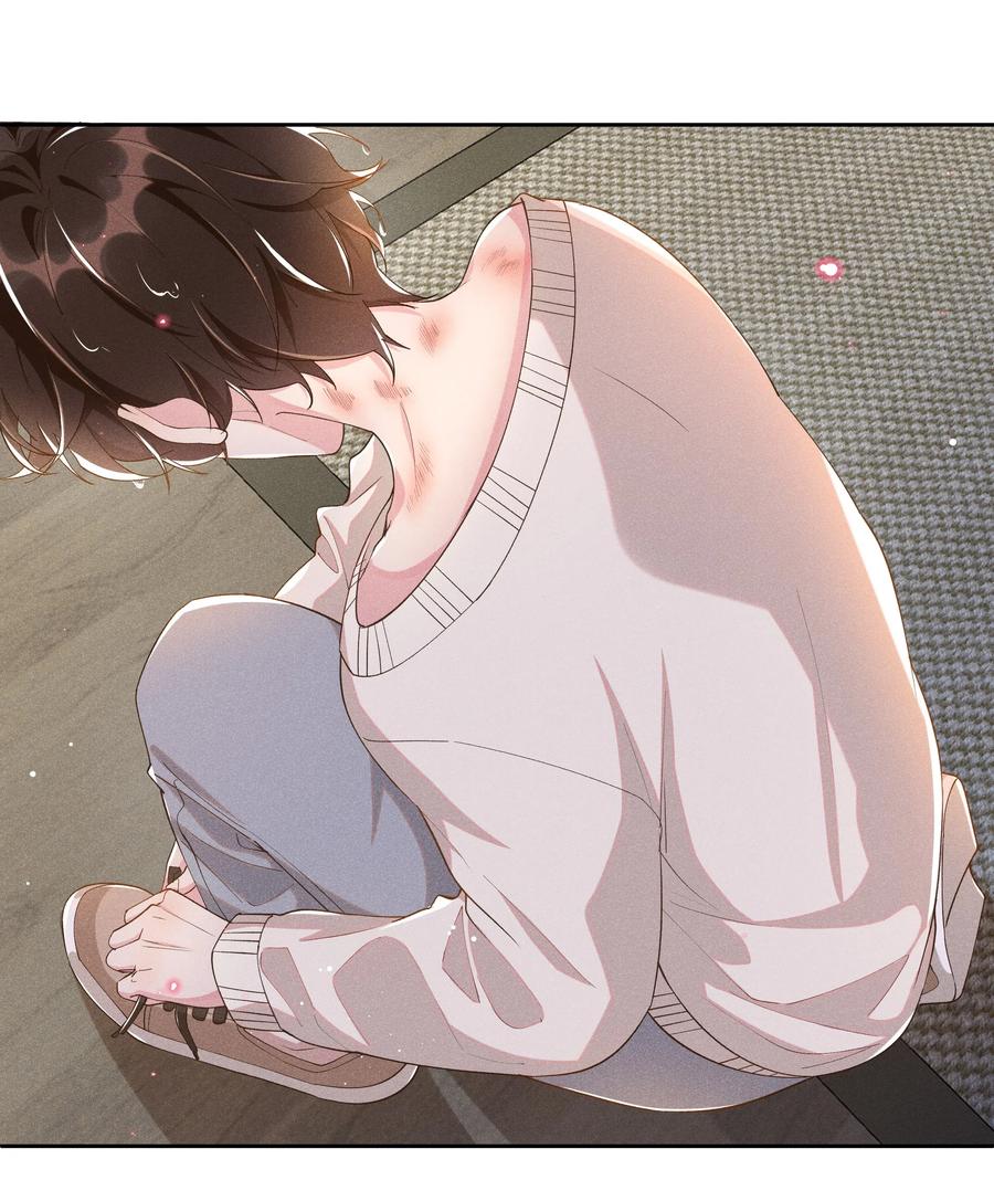 《社交温度》040 宋远旬，求你放过我吧 第29页