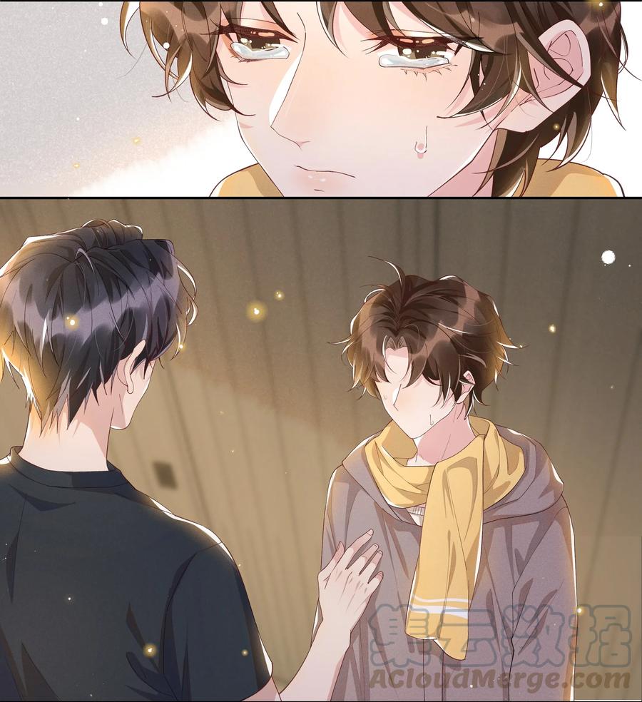 《社交温度》041 样样不如Andrew的是我 第11页