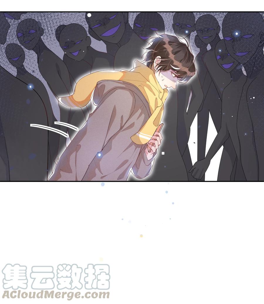 《社交温度》041 样样不如Andrew的是我 第29页