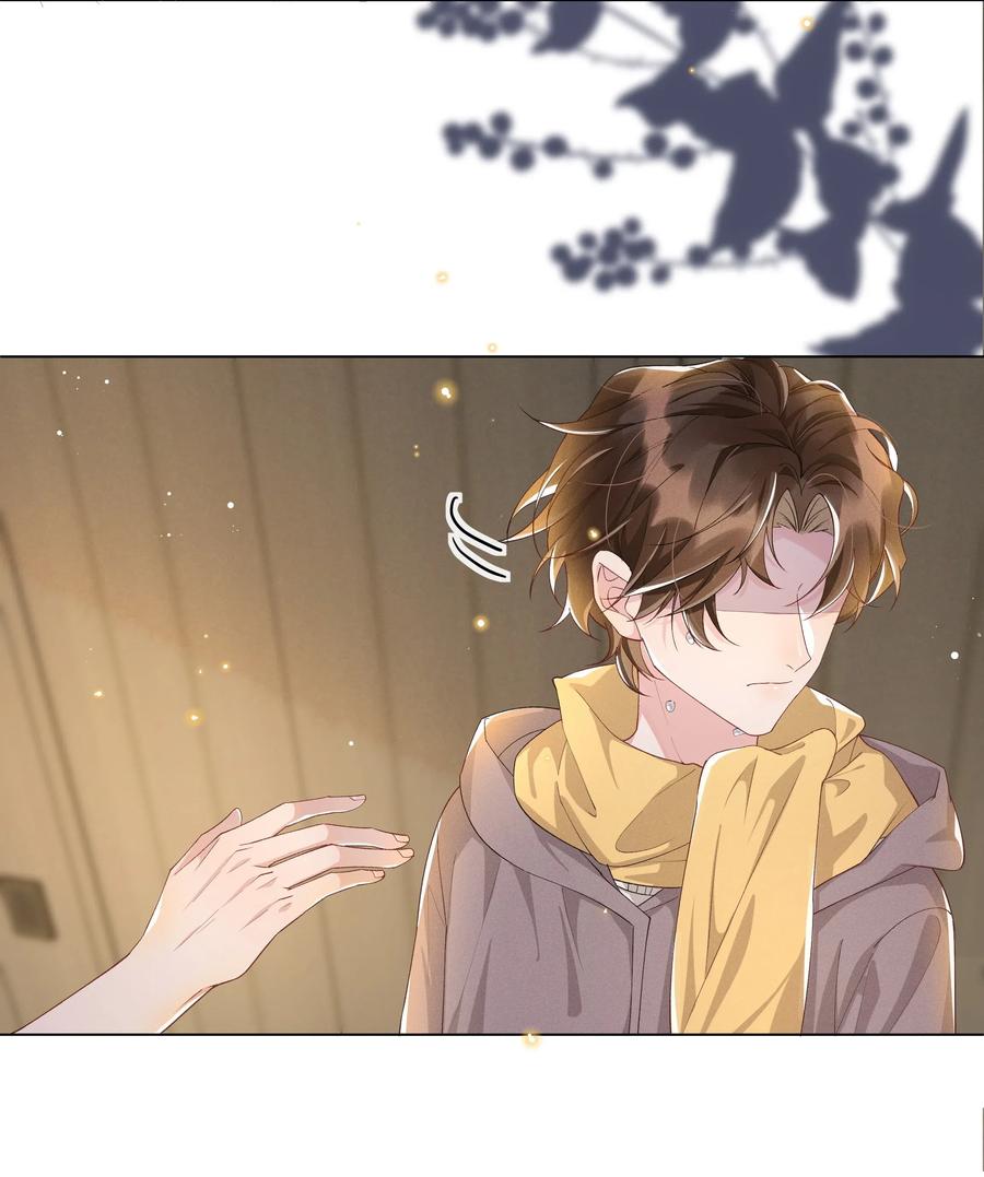 《社交温度》041 样样不如Andrew的是我 第12页