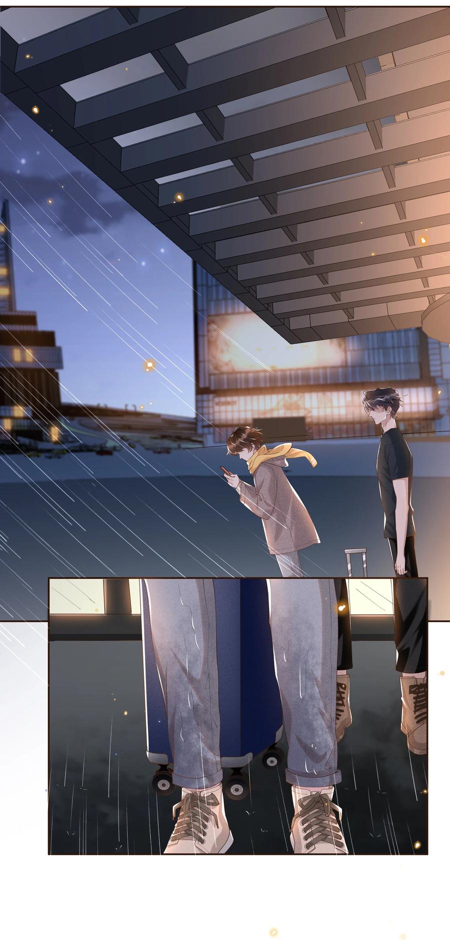 《社交温度》042 暮暮怎么更冷淡了 第4页