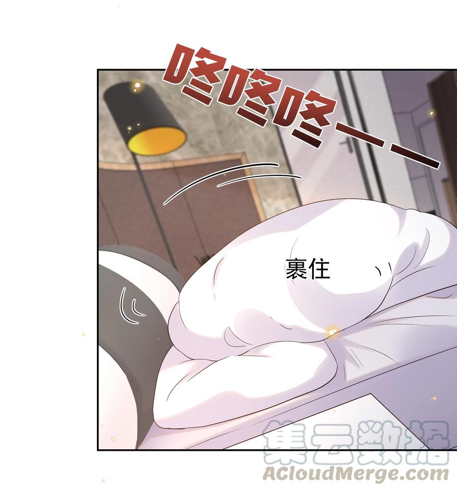 《社交温度》043 明明我从小就不爱哭的 第24页