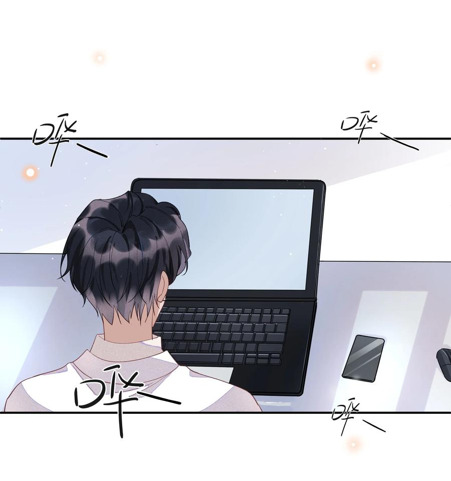 《社交温度》004 说好的卸载呢？！ 第36页