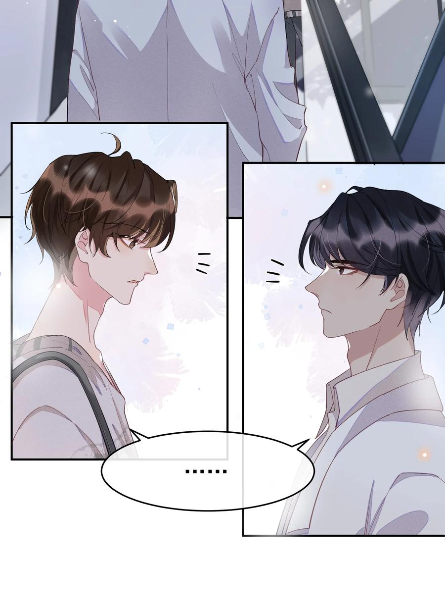 《社交温度》004 说好的卸载呢？！ 第24页