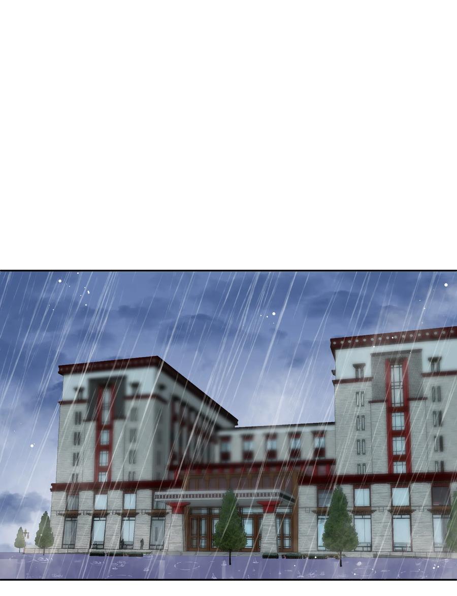 《社交温度》045 月亮别摘了吗？ 第16页