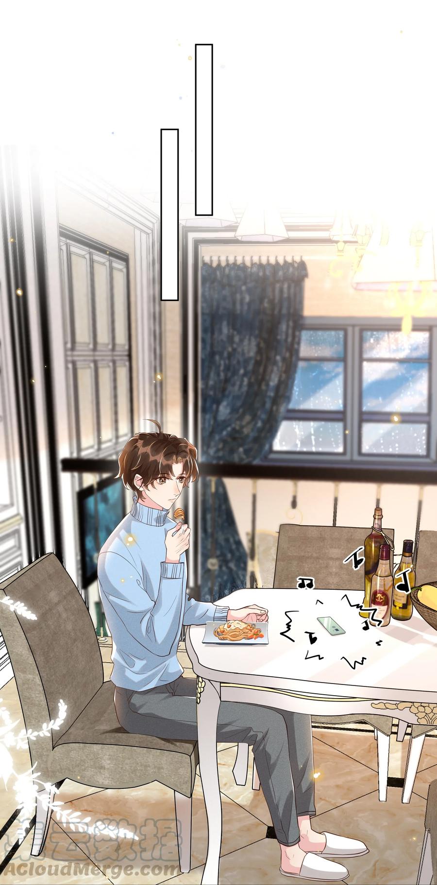 《社交温度》045 月亮别摘了吗？ 第23页