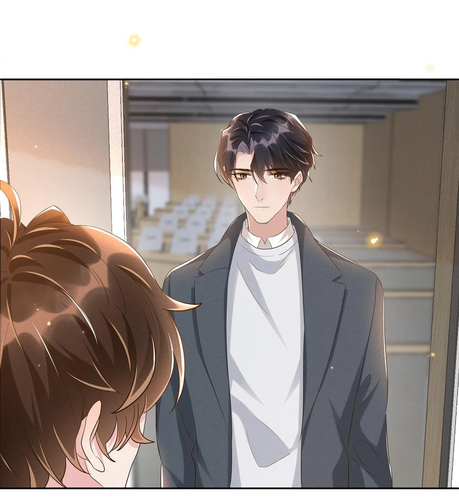 《社交温度》046 宋远旬还有机会吗 第30页
